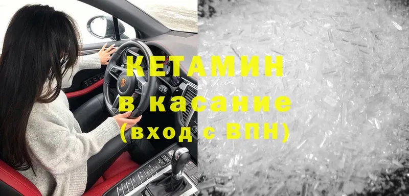 Кетамин VHQ  сколько стоит  omg онион  Бузулук 