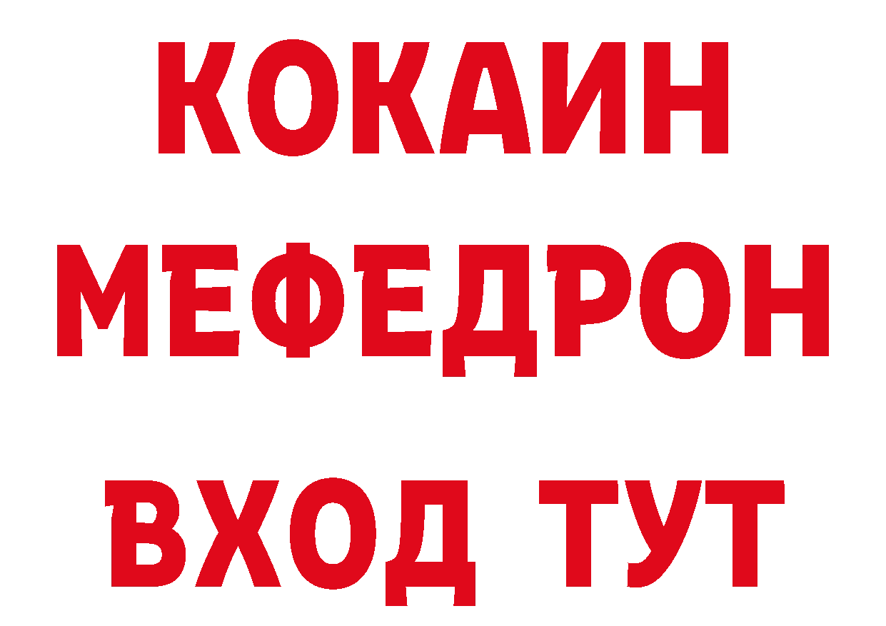 Бутират вода как войти площадка кракен Бузулук