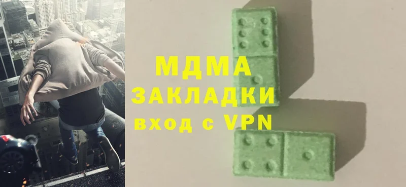 МДМА VHQ Бузулук